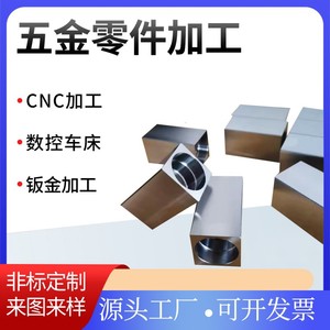 CNC Machining Center Aluminum Brass Copper Precision Metal Parts Anodizing <b>Sandblasting</b> Custom Processing 600mm Max Diameter - Product Image 5