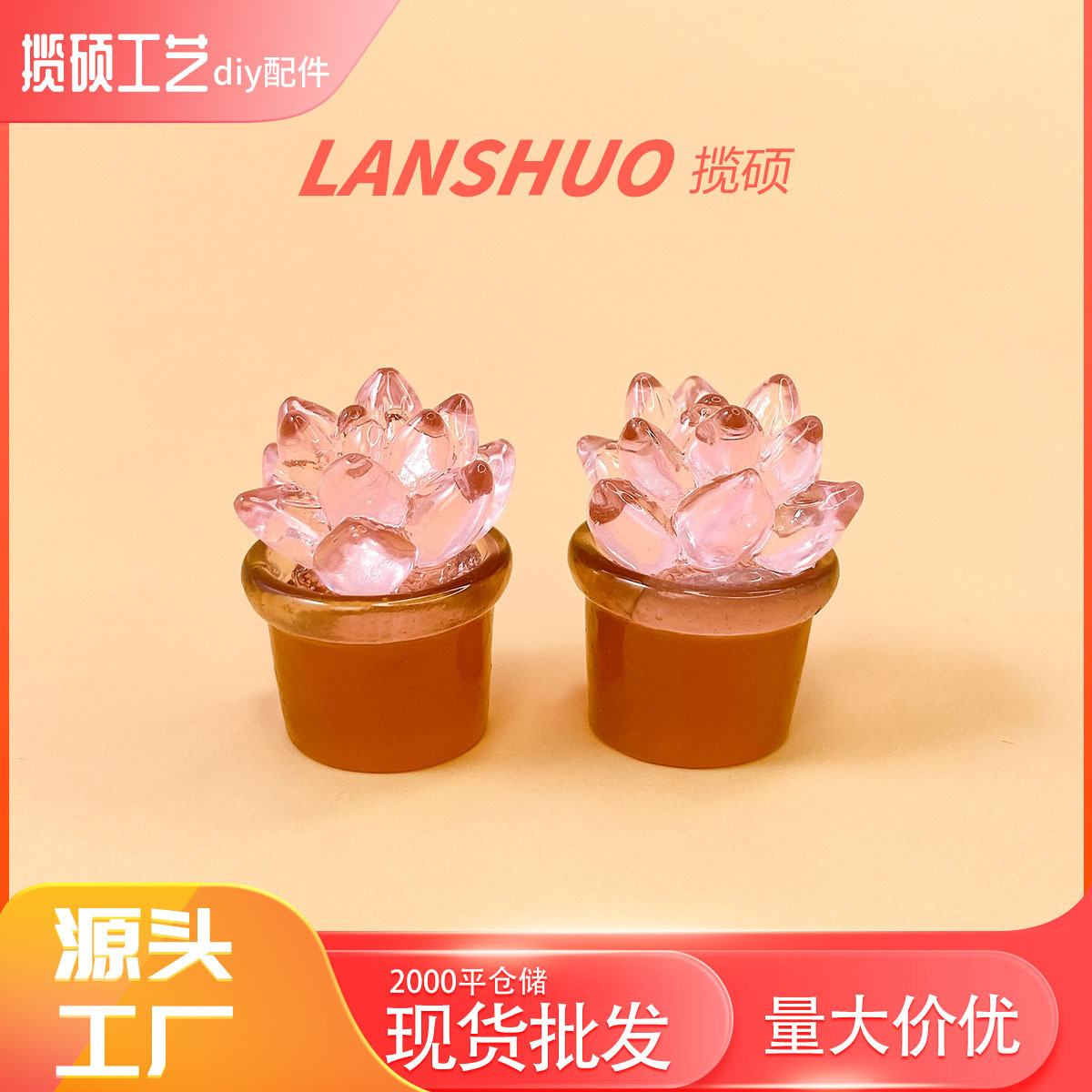 Ornement succulent rose C-429-01