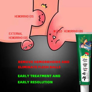 ครีมบำรุงผิวกายสมุนไพรเมียวซานซู ยูนนาน ยอดนิยม ซื้อซ้ำได้ ปกป้องทวารหนัก ใช้ภายนอก - Product Image 2