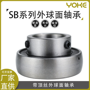 Yoke Spherical Roller Bearing SB204 12 SB205 14 16 Double <b>Row</b> Agricultural <b>Machinery</b> Use - Product Image 5
