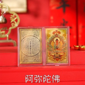 การ์ดพระพุทธรูปทองคำ Au999 เครื่องรางทางศาสนา ของตกแต่งบ้านและวัด กันน้ำ สติกเกอร์รูปทรงสี่เหลี่ยมผืนผ้า - Product Image 1