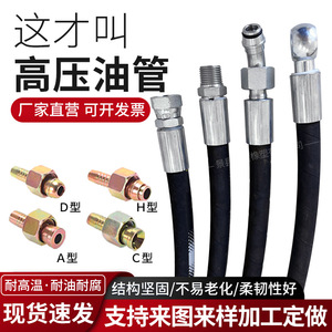 Tuyau haute pression Al 60 bars, tressé en fil d'acier, pour eau, huile, vapeur, usage minier et maritime - Product Image 3