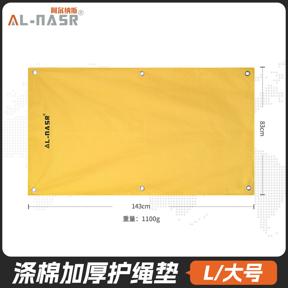 Large Yellow