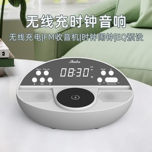 Multi Functional Bluetooth Speaker With Wireless Charging <b>Clock</b> Alarm And Fm Radio For Desktop Home Bedroom - Product Image 5