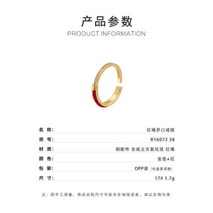 Lucky Red String Open Ring Gold Micro Pave Zircon Adjustable Index Finger Ring For Women - Product Image 3