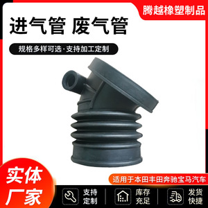 Manguera de admisión de aire Toyota 13541740073 de goma para Toyota Faw Jp, pieza de repuesto fabricada en Japón - Product Image 5
