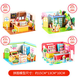 Mini kit de construction de magasin en Puzzle 3D pour enfants de 5 à 7 ans, jouet en papier unisexe, ensemble de jeu à assembler, cadeau éducatif pour enfants - Product Image 3