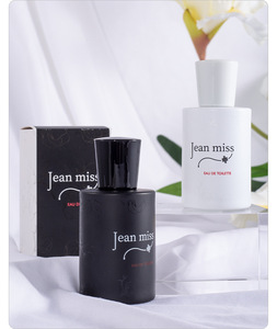 Profumo Originale di Marca per Donne, Eau De Toilette a Lunga Durata, Juliet Not a Perfume, Fragranza per Ragazze 50ML - Product Image 5