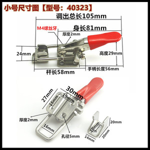 คลิปล็อคสแตนเลส 304 40323 ตัวหนีบกลอนประตูแบบปรับได้ ปลดเร็ว พื้นผิวขัดเงา ขนาดเมตริก - Product Image 5