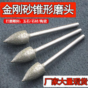 Cabezal de Pulido Cónico Abrasivo de Diamante en Forma de Cepillo, Herramienta Eléctrica de Pulido con Aguja en M para Limpieza de Juntas, Herramienta para Tallado de Jade - Product Image 5