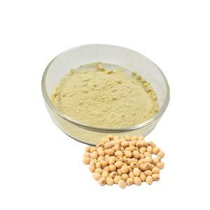 ผง phosphatidylserine สารสกัดจากถั่วเหลืองธรรมชาติ50% PS - Product Image 1