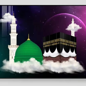 ديكور المنزل والمسجد فن جداري إسلامي: تصميم الخط العربي الكتاب المقدس - Product Image 1