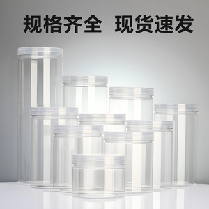 Transparent Plastic Jar Pet Material Round Food Grade Large Diameter 8.45 Cm Capacity 200-1500 Ml Airtight Container - Product Image 3