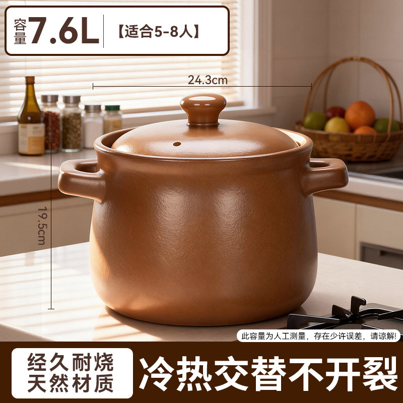 7.6L Pingding Health-Preserving Rice Cooker [Serves 6-9]