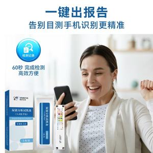 Bandelettes de test urinaire URS-14 pour l'analyse du foie et des reins, kit de diagnostic pour auto-test à domicile, 50-100 unités - Product Image 4