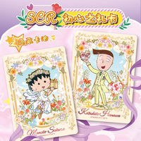 Kartu Koleksi Chibi Maruko-chan Time Original Heart Pack Vol.2 Paket Kartu Periferal Anime Asli Resmi