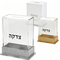 Boîte à Tzedakah en Acrylique Personnalisée Imprimée – Vente en Gros de Boîtes de Donations Judaïques pour la Collecte de Monnaies et d'Argent