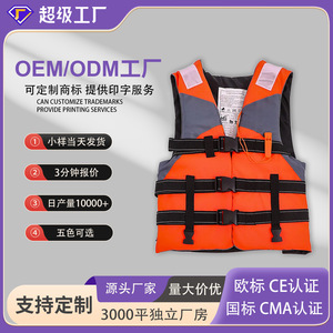 เสื้อชูชีพยามาฮ่าสำหรับผู้ใหญ่ แรงลอยตัวสูง 150n โฟมสะท้อนแสง อุปกรณ์นิรภัยสำหรับตกปลา - Product Image 5