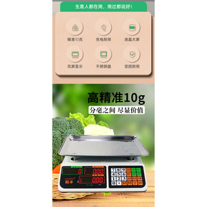 Báscula electrónica Daofeng de 30 kg con precisión de 10 g, plataforma de plástico con teclado y pantalla LCD para pesaje - Product Image 4