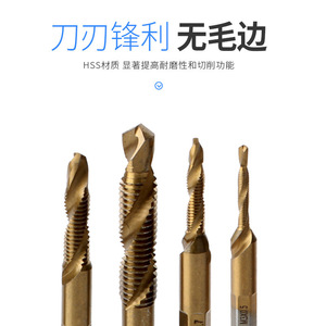Guest Quality Metric Chip Free Machine Taps M3 M4 M5 M6 M8 M10 For Steel Drilling Machine Bright Finish - Product Image 1