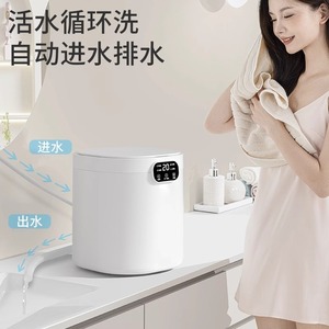Mini Washing Machine For Underwear Socks Baby Clothes Small Household Electric Automatic Plastic Body - Product Image 4