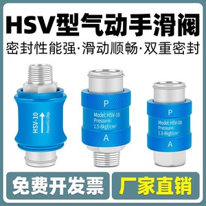 Vanne à glissière manuelle Qingze HSV 08 10, vanne de commande pneumatique, interrupteur pneumatique, régulateur de pression 1,5-8 kgf/cm - Product Image 4