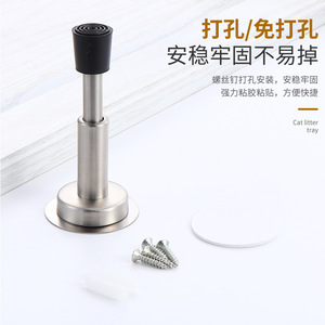 Hydraulic Door Stop <b>Buffer</b> 10cm No Drill Stainless Steel Modern Design <b>Floor</b> Mount Easy Installation Silent Entry Door Stopper - Product Image 2