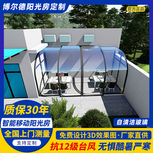 Véranda mobile intelligente à ouverture et fermeture électriques pour terrasse et cour, toit en verre en alliage d'aluminium à pont thermique pour villa - Product Image 5