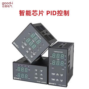 Contrôleur de température et de temps numérique intégré TH-2000 pour machines d'impression par transfert thermique - Product Image 2