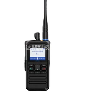 Walkie Talkie a Prueba de Explosiones Catta DH452, Batería de 3100 mAh, Alcance de 3 km a 5 km, Modo Dual Digital y Analógico - Product Image 5