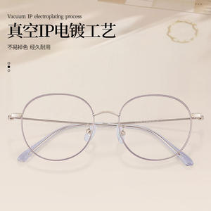 Montura de Gafas Redondas Danyang 5306, Ligeras, Montura Completa de Plástico, Lentes para Mujer - Product Image 2