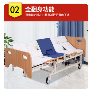Lit d'hôpital électrique entièrement réglable en courbe pour personnes âgées et patients paralysés avec commande manuelle et électrique CEO-14 - Product Image 5