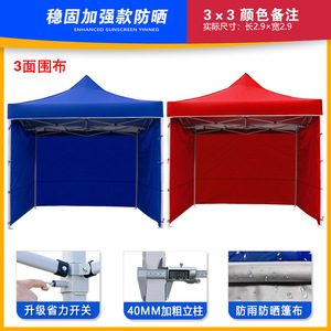 Paredes laterales para carpas de 2x2, 3x3, <span class=keywords><strong>3x4</strong></span>, 3x6m, toldos para exteriores con puerta con cremallera - Product Image 3