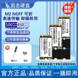 Unidad de estado sólido SK M.2 NGFF de 128 GB con interfaz SATA para computadora de escritorio y portátil - Product Image 3