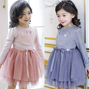 Robes de princesse à colorier en ligne indiennes - Product Image 1