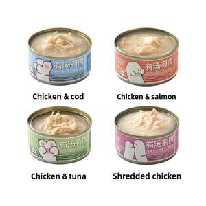 Hersteller Großhandel Nutritional Hydrat ing Pet Snacks Katzenfutter in Dosen und Nass futters uppe für Kätzchen für Kittens 'Meal Packs - Product Image 2