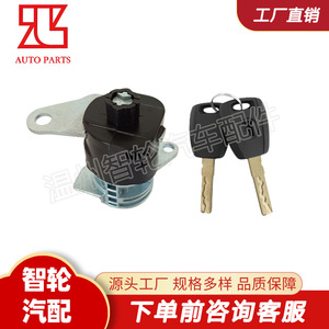 กระบอกล็อคประตูรถยนต์เฟียต รุ่น 4162SK พร้อมกุญแจ 2 ดอก ทำจากสแตนเลส - Product Image 5