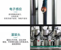 Chaîne de production remplissante à huit têtes équipement d'embouteillage à grande vitesse de remplisseur liquide automatique pour le produit chimique cosmétique de boisson