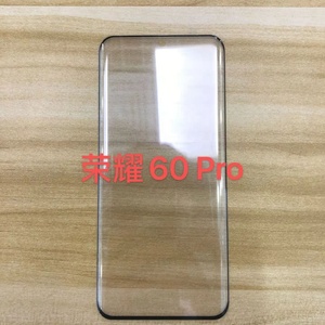 Protector de Pantalla 100% Antihuellas, Cristal Templado 3D con Borde Brillante EDGE 50 Pro, para MOTO EDGE 50 ULTRA - Product Image 2