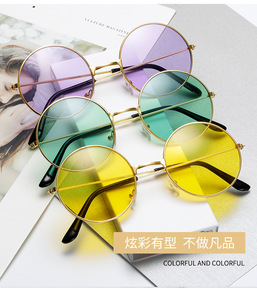 <span class=keywords><strong>Gafas</strong></span> de sol redondas de estilo Hippie para mujer, anteojos de sol femeninos de color rosa, morado y azul, estilo Hipster - Product Image 2