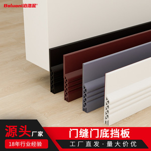 แถบซีลกันเสียงซิลิโคนสำหรับติดตั้งสกรูประตู 3 ชั้น รุ่น CZ 0917 - Product Image 2