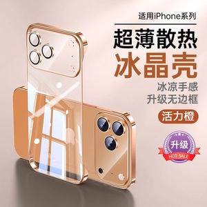 Thích hợp cho iphone17 siêu mỏng trường hợp điện thoại di động mà không có biên giới 16 mạ điện cứng 15Promax trong suốt Protec - Product Image 6
