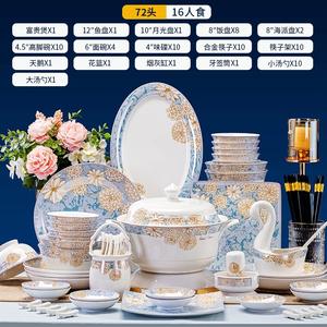 Yıkanabilir noel çiçek 72-piece seramik sofra seti, basit 16-person yemek kemik çin sofra seti - Product Image 5