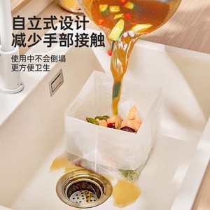 Sacs de vidange autoportants jetables pour évier de cuisine, filtre en maille pour la collecte des déchets, 30 pièces par boîte - Product Image 1