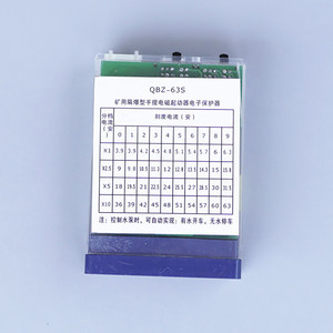 Protector Electrónico Enchufable KSDK-30 60A, Certificado para Seguridad en Minas de Carbón, para Uso en Minería - Product Image 3