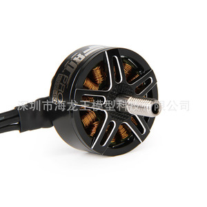 T-Motor F80 Pro Motor 5 Inch 6 Inch High Speed FPV <b>Drone</b> Motor Kv1900 Kv2200 Kv2500 Racing Car <b>Accessory</b> - Product Image 2