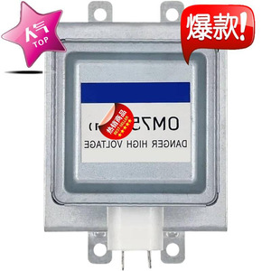 Magnetron refroidi par air Om75p 31, pièce pour four à micro-ondes, joint haute tension, modèle M24fb 610 - Product Image 2