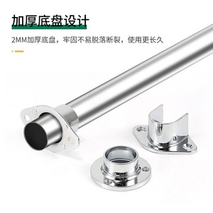 Wardrobe Clothes Rod 25mm Zinc Alloy Wall Mount Non Detachable Round Tube Support For Closet Storage - Product Image 5