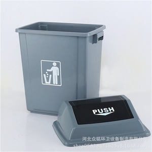 Poubelle à pédale 45x32x75 HDPE rectangulaire pour usage extérieur ZM-0024 - Product Image 1