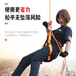 Descensor de 9 anillos Xinda, dispositivo de rápel de aluminio para montañismo y escalada en roca - Product Image 1